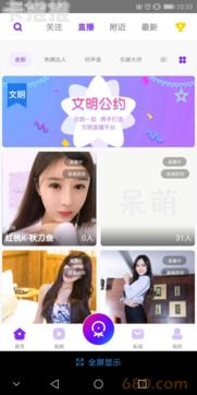 靓号分销，市场潜力与运营策略靓号分销代理