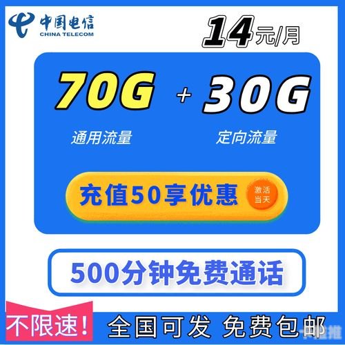 流量卡推广方法流量卡推广方法有哪些
