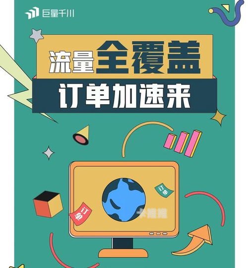 商品卡推广，提升销售的有效策略商品卡推广是什么意思