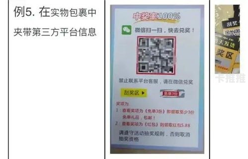商品卡推广，提升销售的有效策略商品卡推广是什么意思