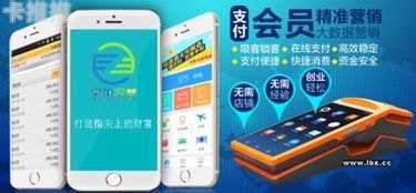 手机卡代理加盟，开启创业新时代手机卡代理加盟费多少钱