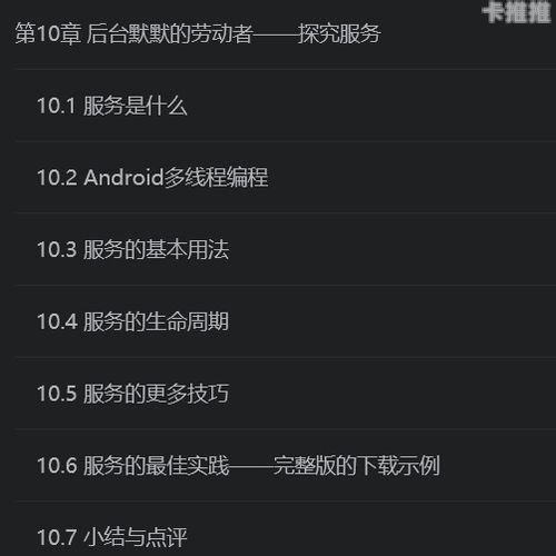 敢探号一级代码，探索未知的基石敢探号系统