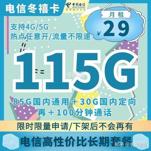 手机流量卡推广秘籍，让你的业务飞起来！手机流量卡怎么推广赚钱