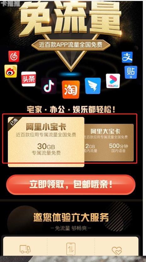 联通号卡分销系统——助力企业拓展市场的利器联通号卡分销系统官网