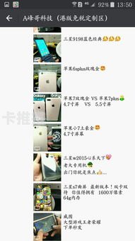 开启手机卡代理之旅，实现创业梦想想做手机卡代理有哪些平台