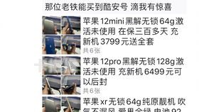 开启手机卡代理之旅，实现创业梦想想做手机卡代理有哪些平台