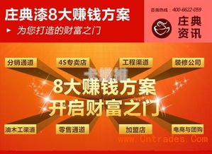 开启靓号代理加盟的财富之门全国靓号代理加盟真的吗