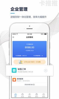 号卡联盟订单分销系统，实现高效订单管理与分销的利器号卡联盟订单分销系统登录