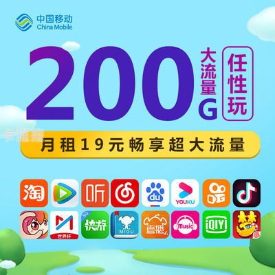 联通纯流量卡代理，开启无限流量新时代联通纯流量卡代理怎么取消
