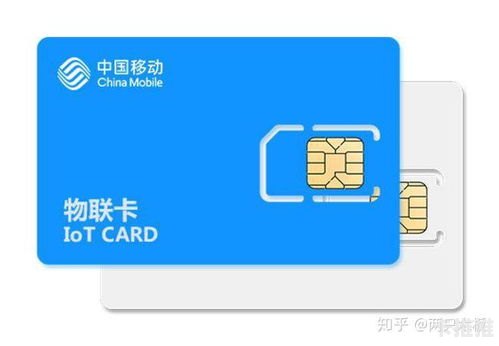 物联卡代理的机遇与挑战物联卡代理管理平台