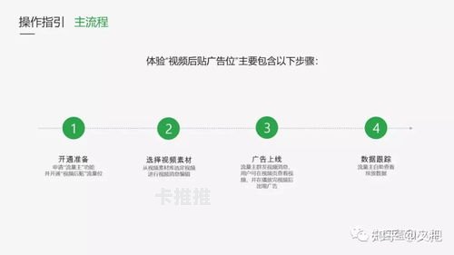公众号流量推广，提升关注度与影响力的策略公众号流量推广怎么做