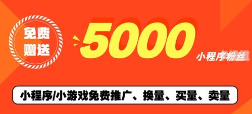 流量推广，提升品牌影响力的关键策略流量推广是什么意思