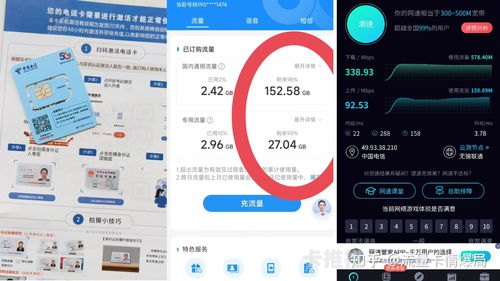 流量卡推广秘籍，吸引用户的有效方法怎么去推广流量卡赚钱