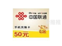 联通卡代理——开启无限商机的钥匙联通卡代理怎么做