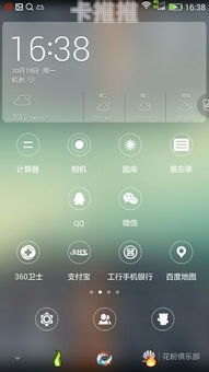 探索感叹号号卡分销的无限可能感叹号号卡分销系统app