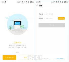有效提升 App 流量的推广策略app流量推广是什么业务