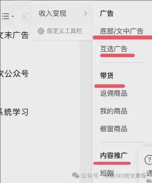 公众号流量推广的有效方法公众号流量推广怎么做