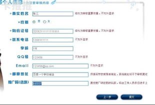 号卡推广平台有哪些？号卡推广平台有哪些软件