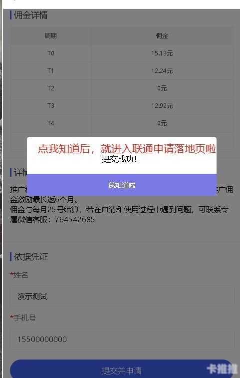 号卡分销是否违法？号卡分销违法吗怎么举报