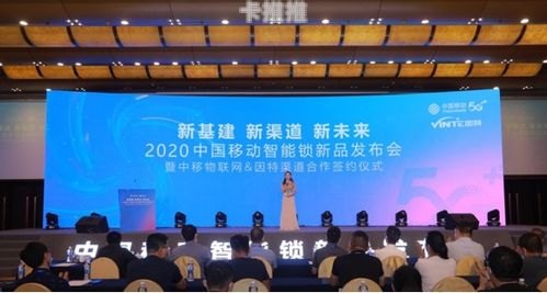 中移物联代理，物联网时代的创新推动者中移物联代理怎么样