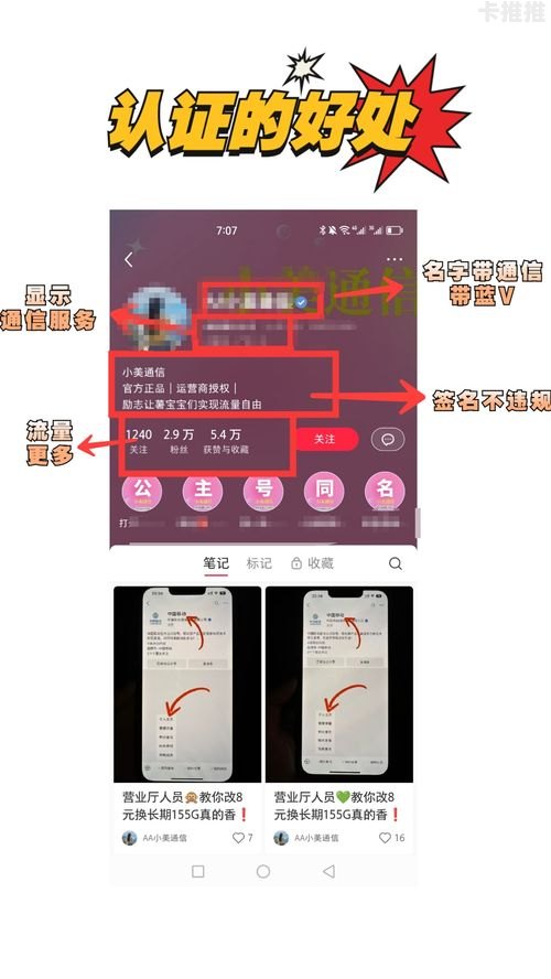 推广流量卡是否合法？深入解析推广流量卡犯法吗?