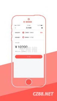51 号卡分销系统，创新模式助力商业发展51号卡分销系统官网