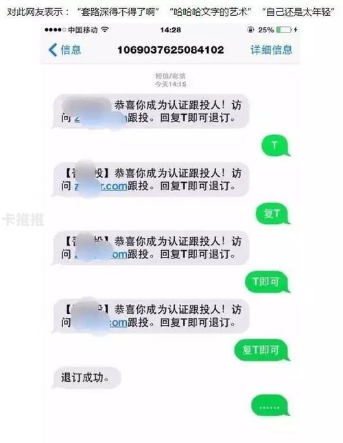 朋友圈流量卡推广秘籍，轻松获取大量流量！朋友圈流量卡怎么推广的