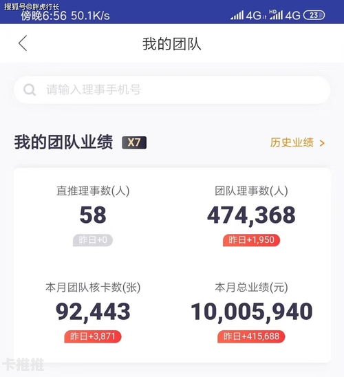 号卡推广平台排名，如何选择最适合你的平台号卡推广平台排名第一