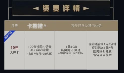 成为中国联通流量卡代理，开启无限商机中国联通流量卡代理充值怎么充
