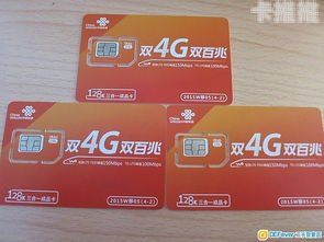 成为中国联通流量卡代理，开启无限商机中国联通流量卡代理充值怎么充
