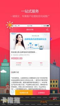 手机卡推广平台——开启无限通信可能手机卡推广平台有哪些
