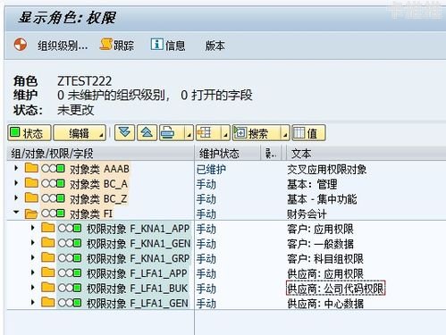 敢探号一级供应商代码，创新与质量的保证敢探号订单管理与分销系统