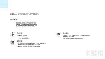 敢探号——供应商的信赖之选敢探号供应商代码