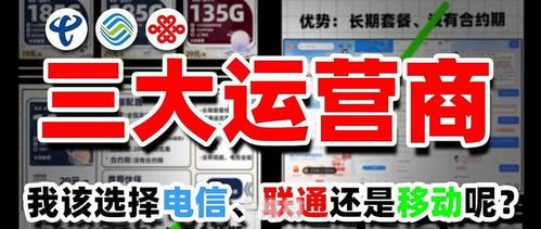 流量卡推广的高效策略与技巧流量卡推广最好的方法 地推