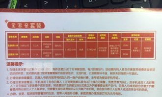 移动宽带代理，为你提供更优质的网络服务移动宽带代理怎么提成