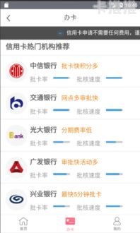 探索 51 号卡分销系统邀请码的奥秘51号卡分销系统邀请码怎么填