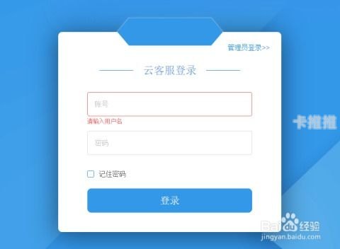 探索 51 号卡分销系统邀请码的奥秘51号卡分销系统邀请码怎么填