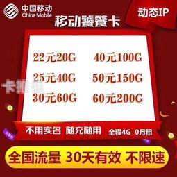 大流量卡代理，流量自由的新选择大流量卡代理渠道