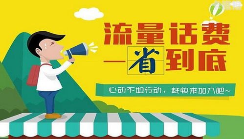 大流量卡代理，流量自由的新选择大流量卡代理渠道