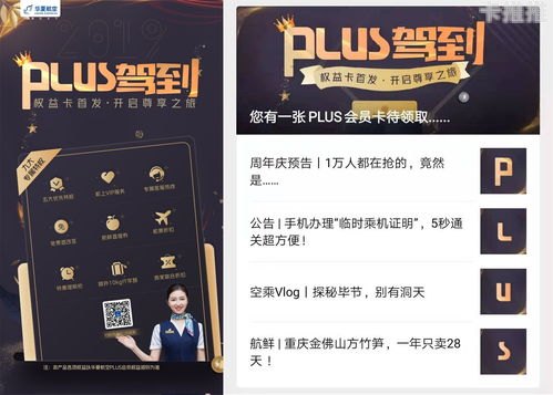 会员卡推广，提升客户忠诚度与增加销售额的利器会员卡推广话术