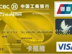 号卡代理高佣，探索互联网创业的新机遇卖卡代理