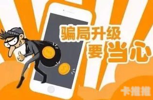 号卡代理高佣，探索互联网创业的新机遇卖卡代理