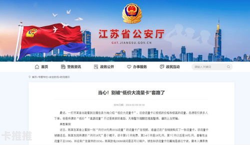 流量卡代理代理，把握无限商机的新选择流量卡代理代理什么意思