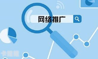 有效流量推广的秘诀流量推广方法有哪些