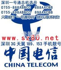 代理靓号，选择与风险并存代理靓号违法么