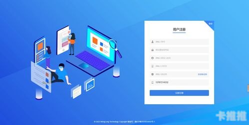 172 号卡一级代理佣金表1级代理是什么意思啊