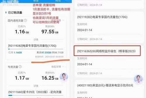 流量无限，畅享自由——手机流量卡的超值选择推广手机流量卡违法吗