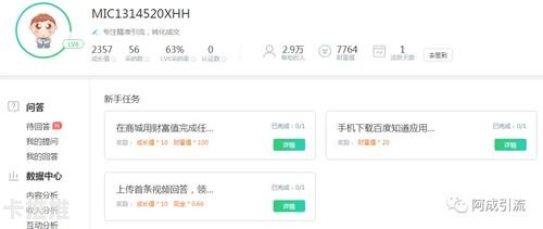 流量卡推广引流客户的方法流量卡怎么推广引流客户呢