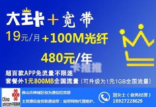 成为电信宽带业务代理的指南怎么代理电信宽带业务费