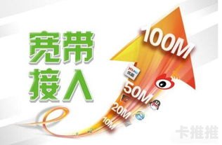 成为电信宽带业务代理的指南怎么代理电信宽带业务费